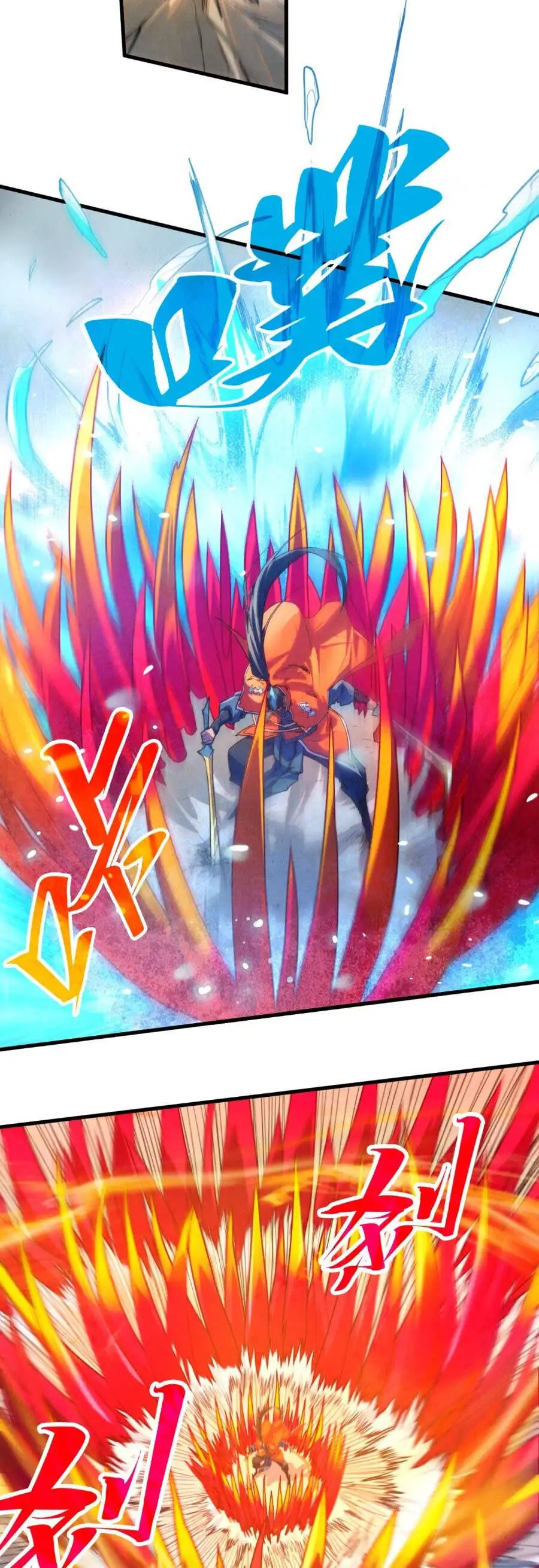 Truyện Tranh Vạn Cổ Chí Tôn trang 5