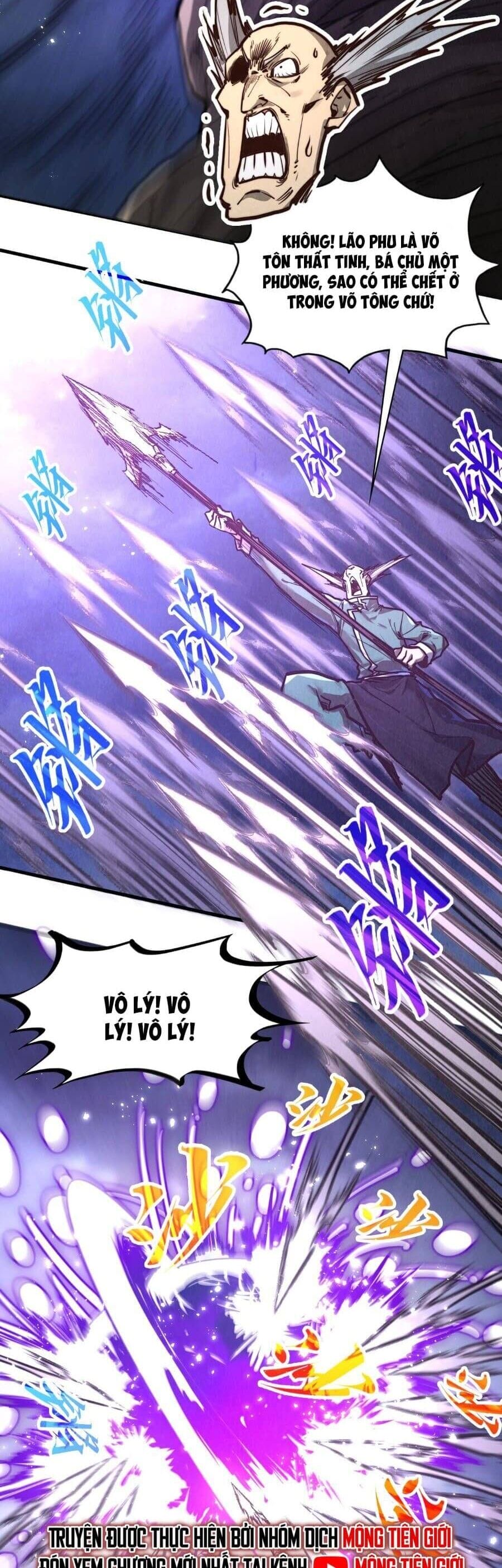 Truyện Tranh Vạn Cổ Chí Tôn trang 5