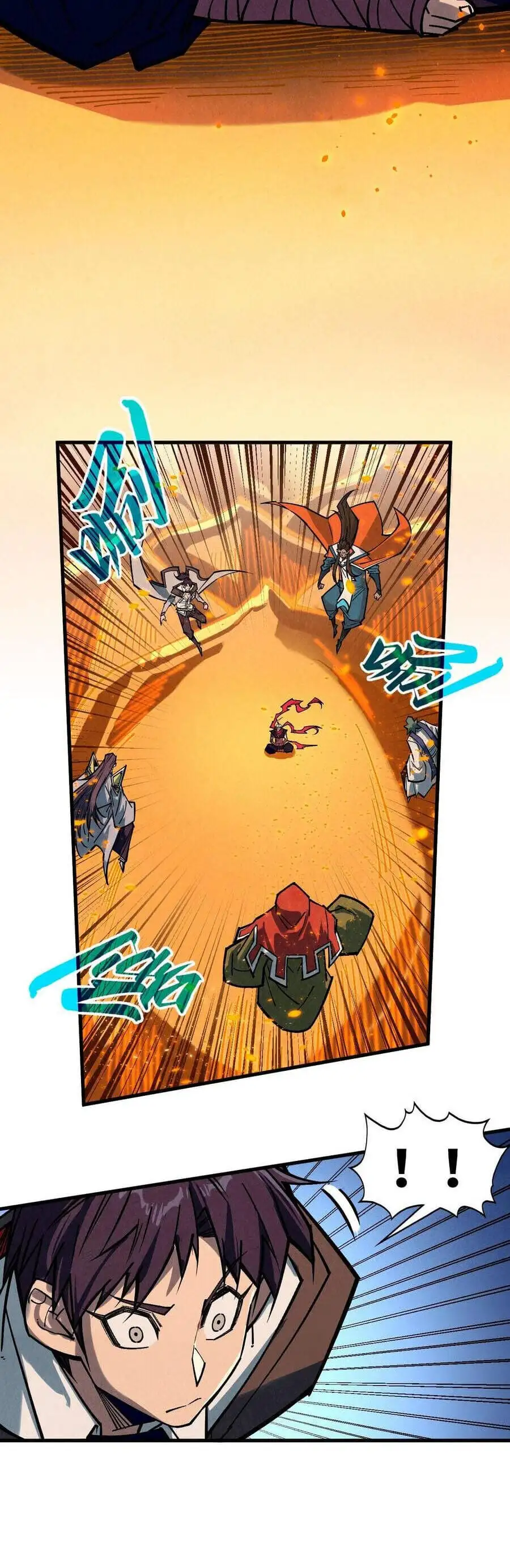 Truyện Tranh Vạn Cổ Chí Tôn trang 5