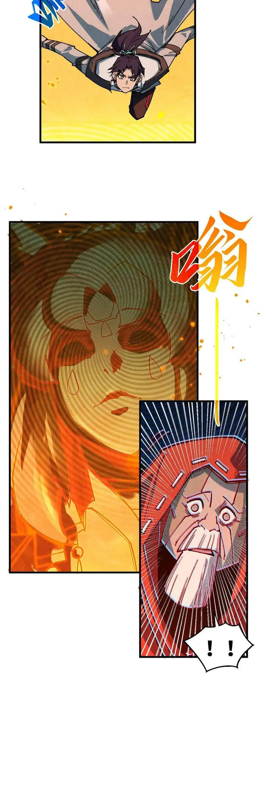 Truyện Tranh Vạn Cổ Chí Tôn trang 5