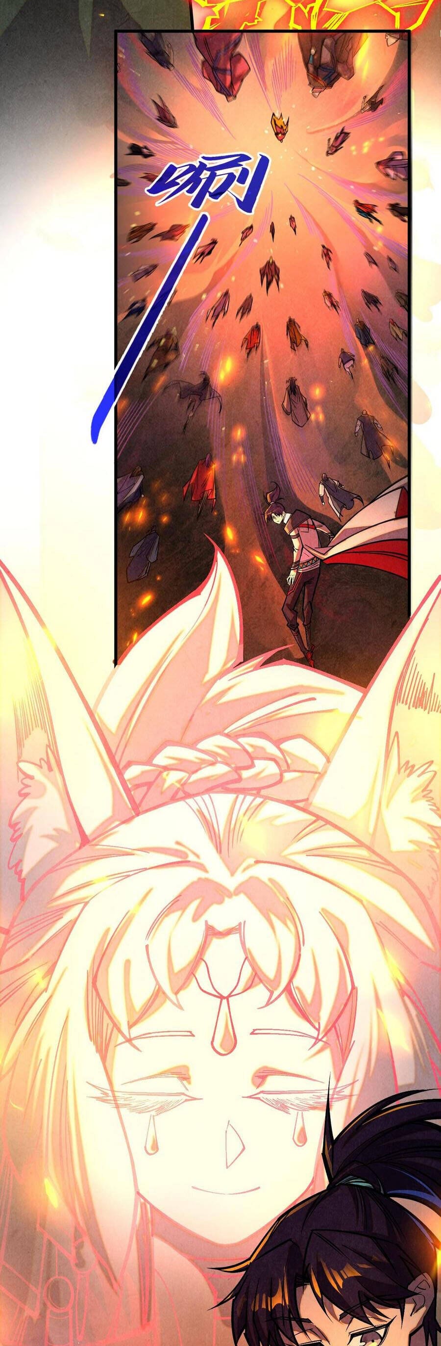 Truyện Tranh Vạn Cổ Chí Tôn trang 5