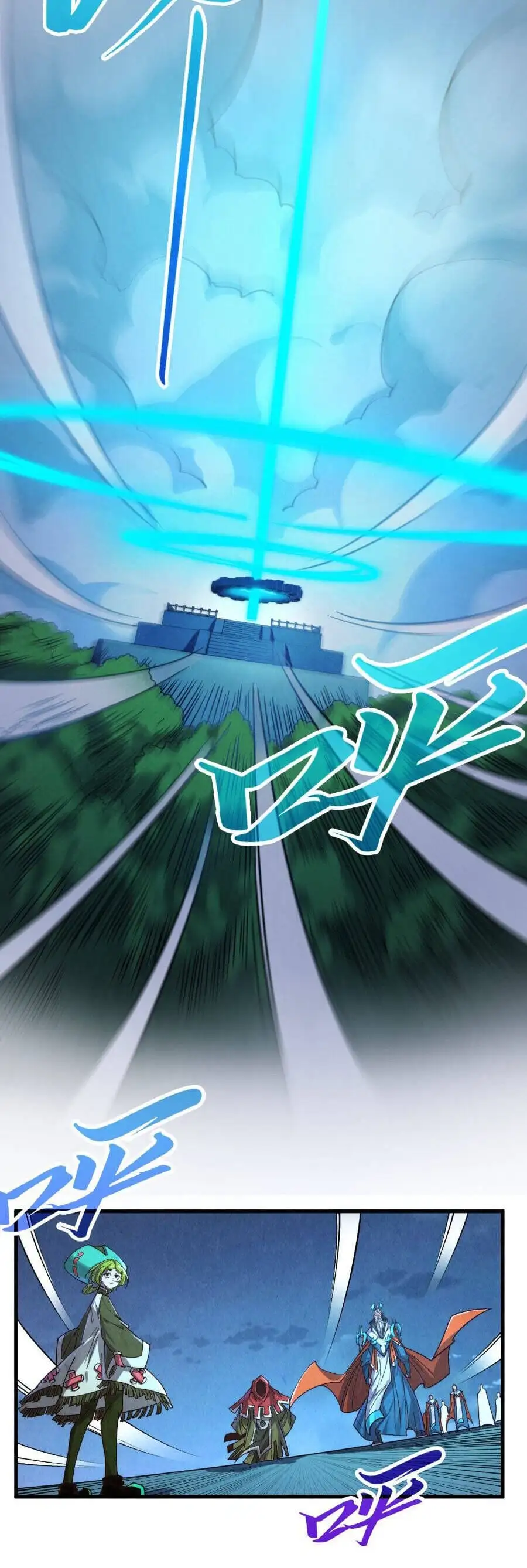 Truyện Tranh Vạn Cổ Chí Tôn trang 5