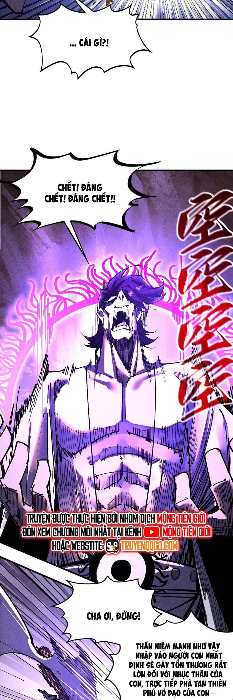 Truyện Tranh Vạn Cổ Chí Tôn trang 5