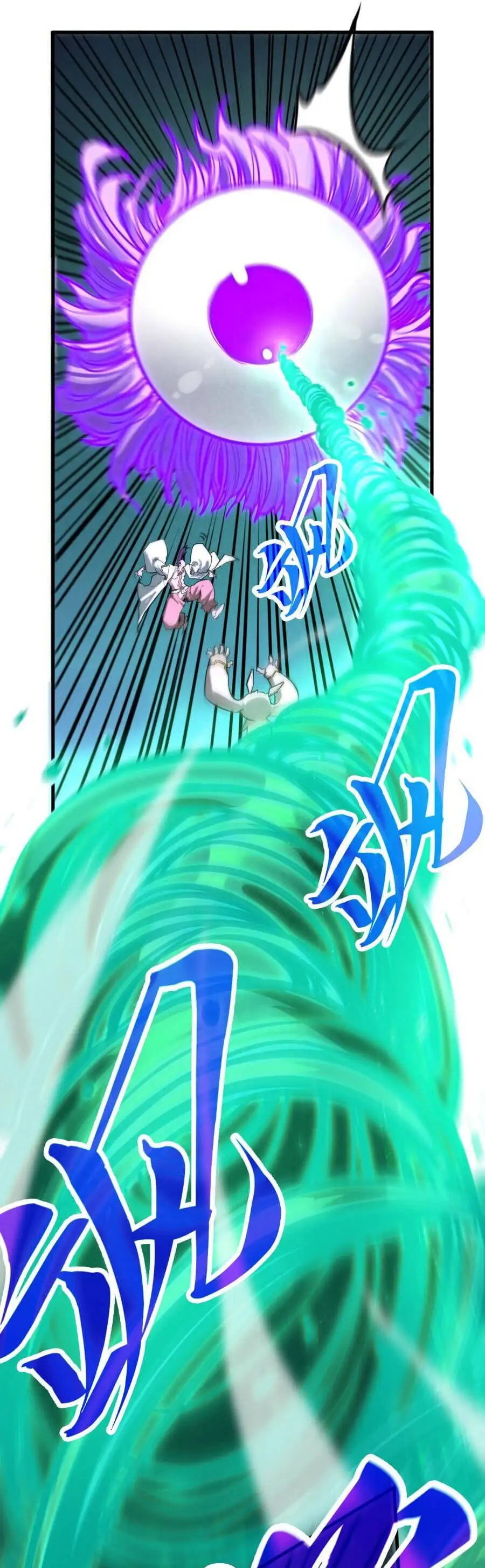 Truyện Tranh Vạn Cổ Chí Tôn trang 5