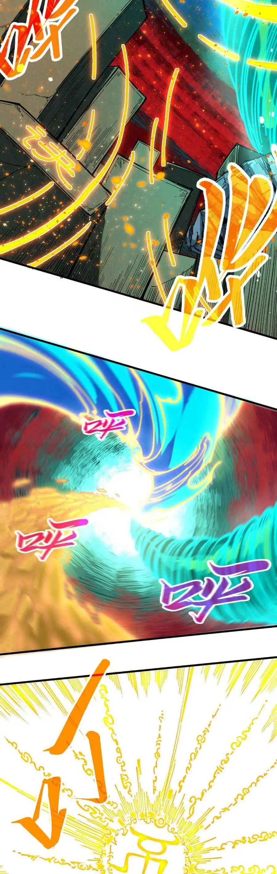 Truyện Tranh Vạn Cổ Chí Tôn trang 5