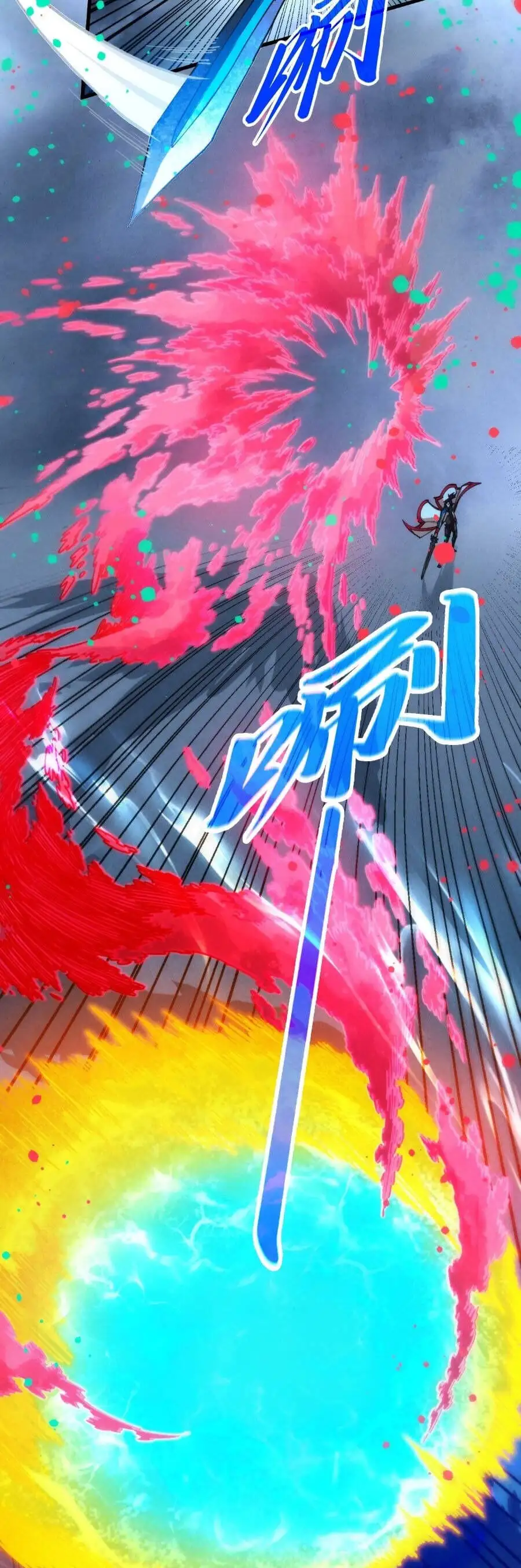 Truyện Tranh Vạn Cổ Chí Tôn trang 5