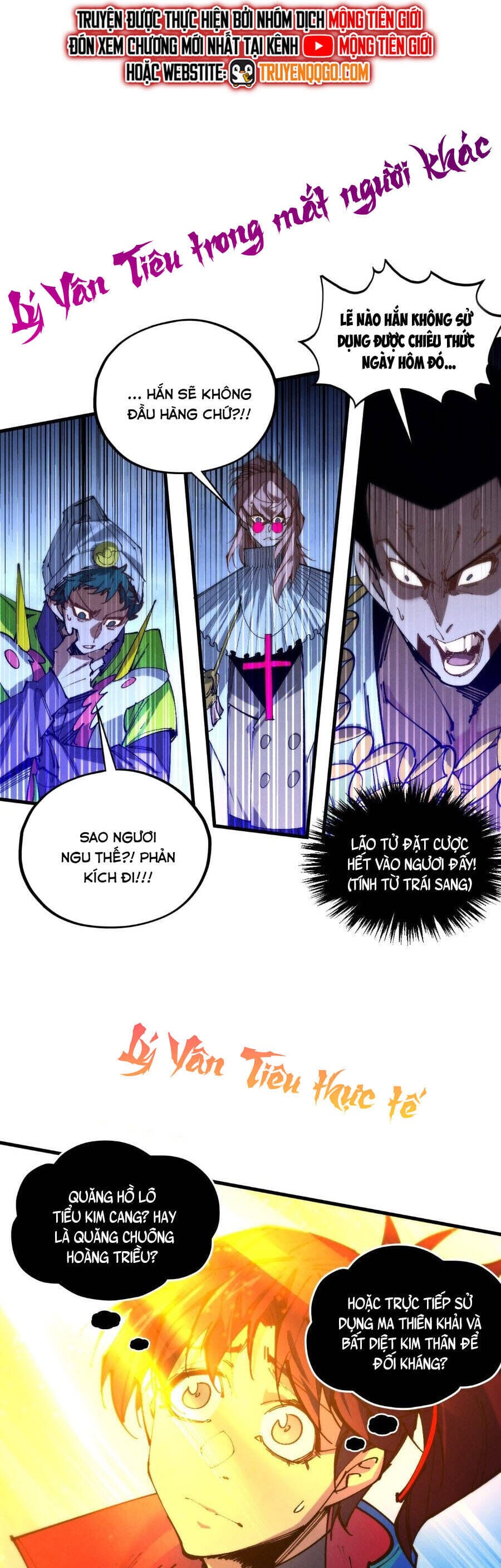 Truyện Tranh Vạn Cổ Chí Tôn trang 5