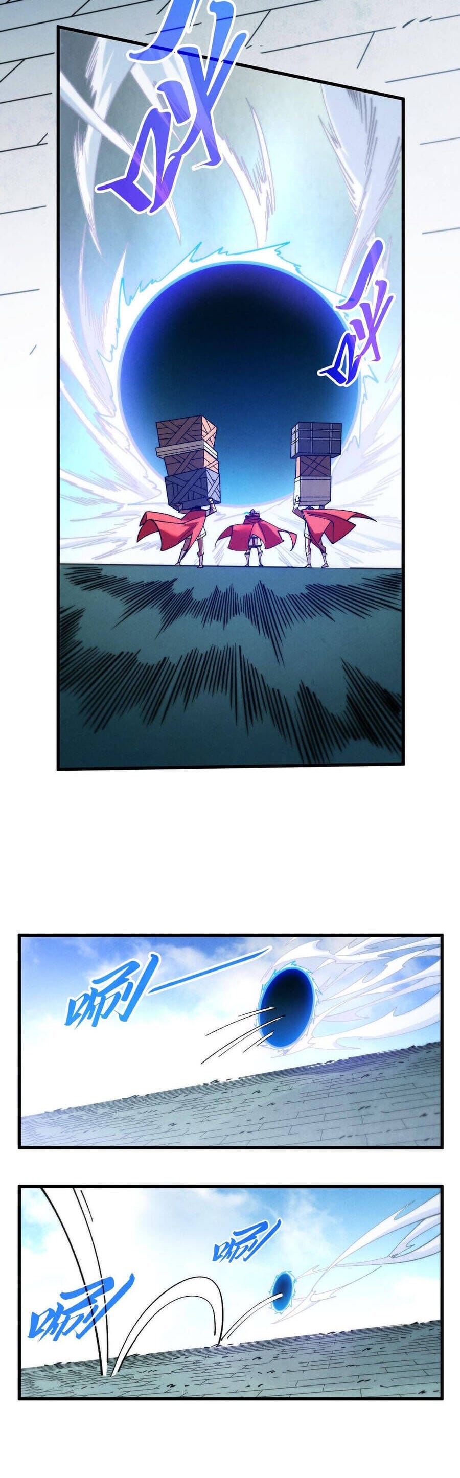 Truyện Tranh Vạn Cổ Chí Tôn trang 5