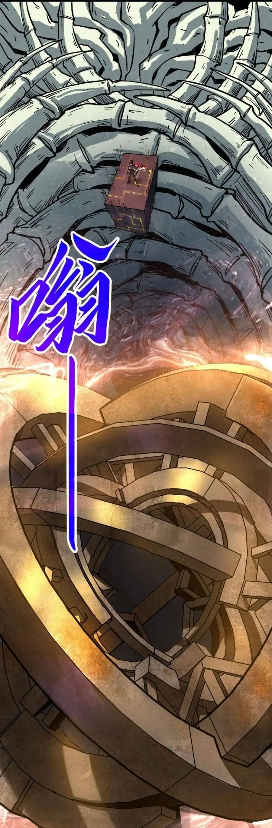 Truyện Tranh Vạn Cổ Chí Tôn trang 5