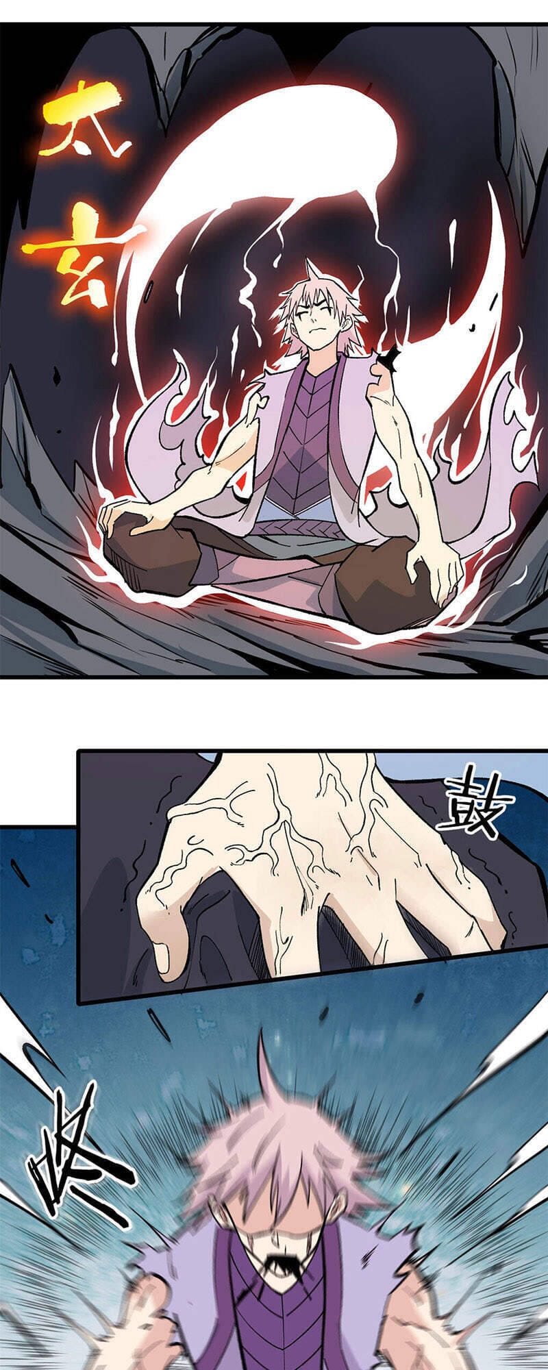 Truyện Tranh Vạn Cổ Tối Cường Tông trang 6