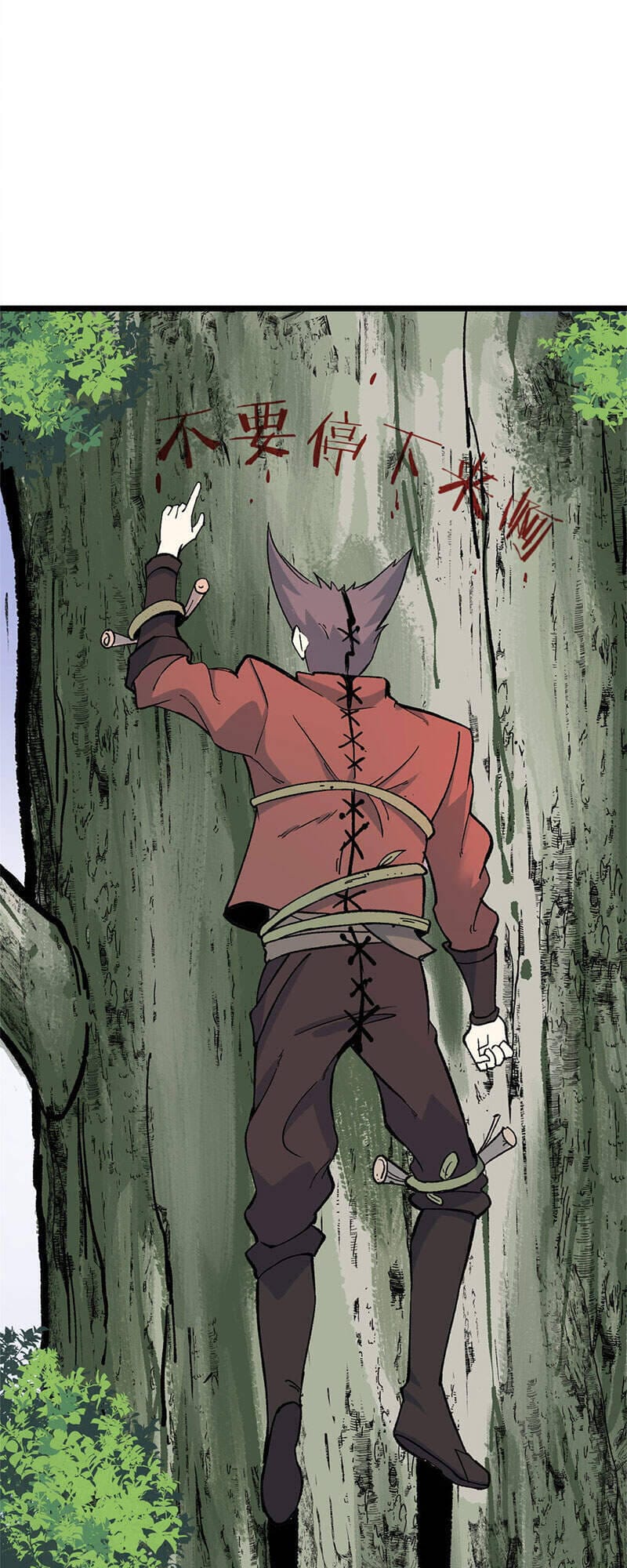 Truyện Tranh Vạn Cổ Tối Cường Tông trang 6