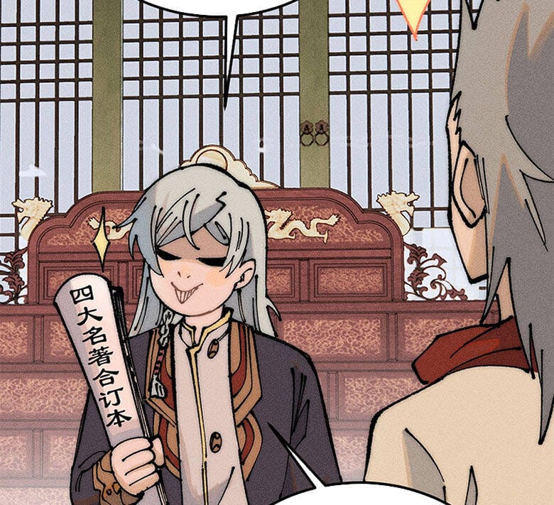 Truyện Tranh Vạn Cổ Tối Cường Tông trang 6