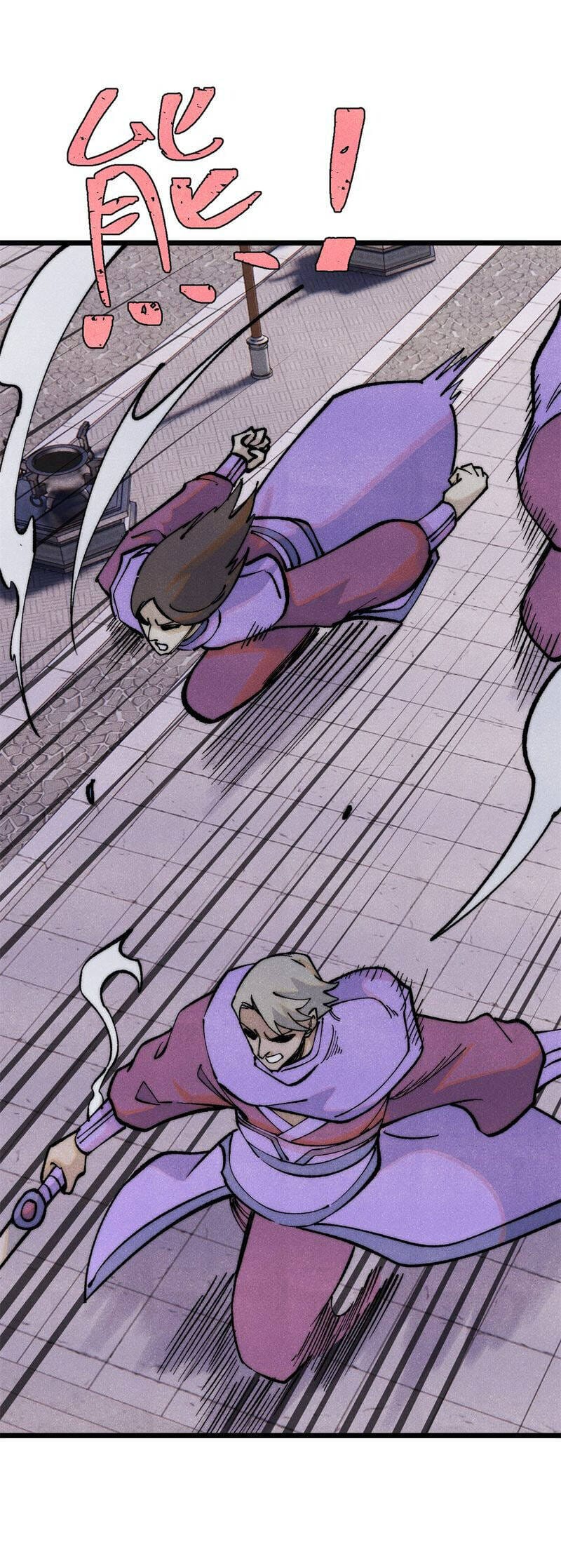 Truyện Tranh Vạn Cổ Tối Cường Tông trang 6