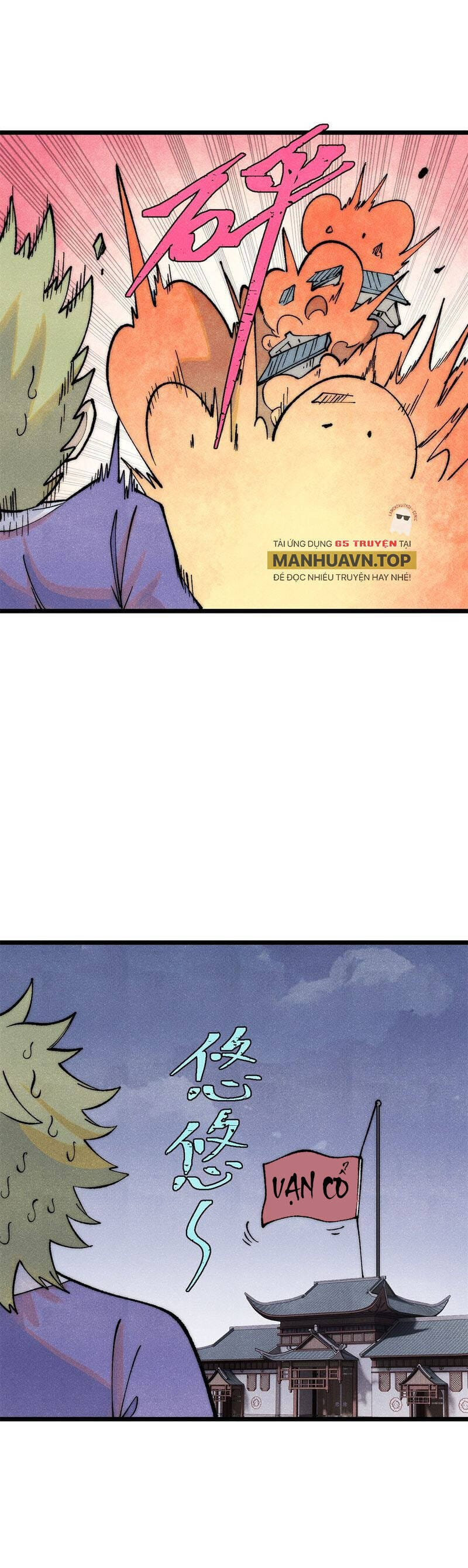 Truyện Tranh Vạn Cổ Tối Cường Tông trang 6