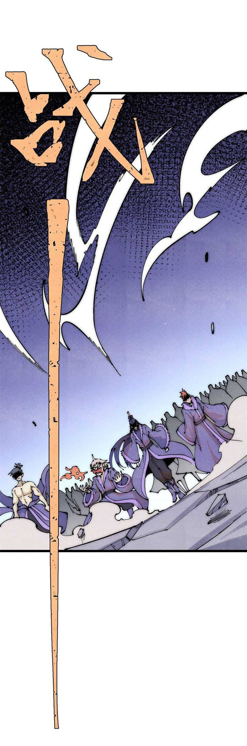 Truyện Tranh Vạn Cổ Tối Cường Tông trang 6