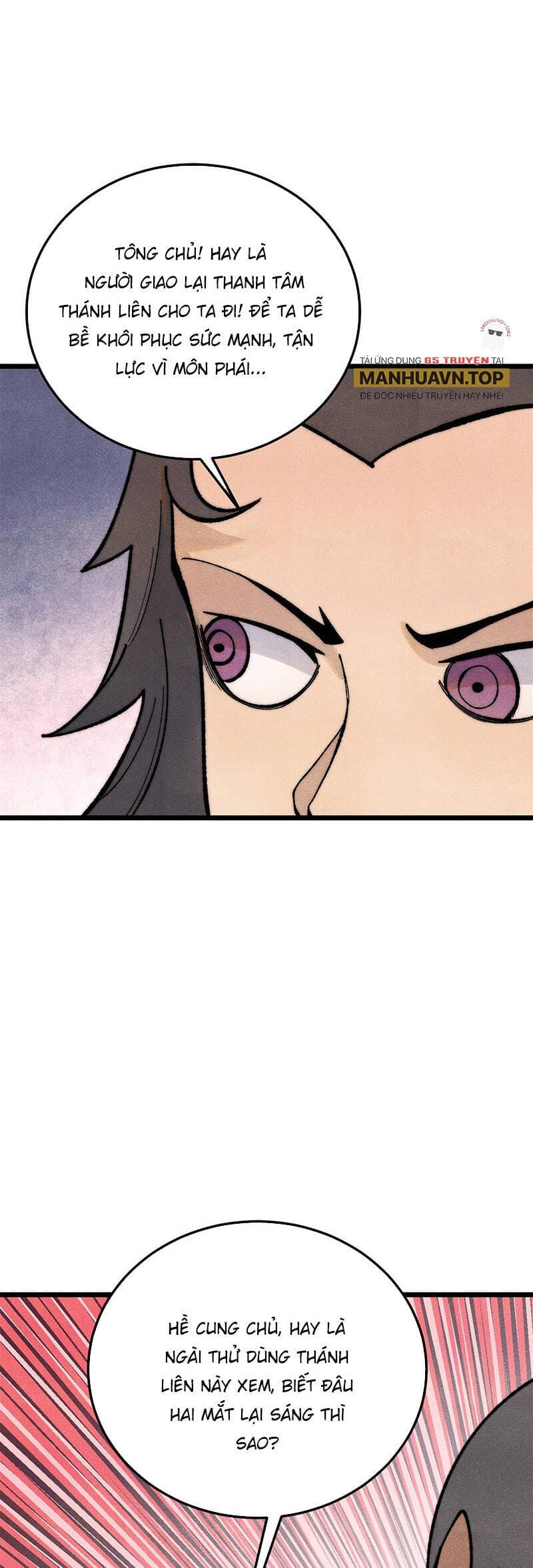 Truyện Tranh Vạn Cổ Tối Cường Tông trang 6