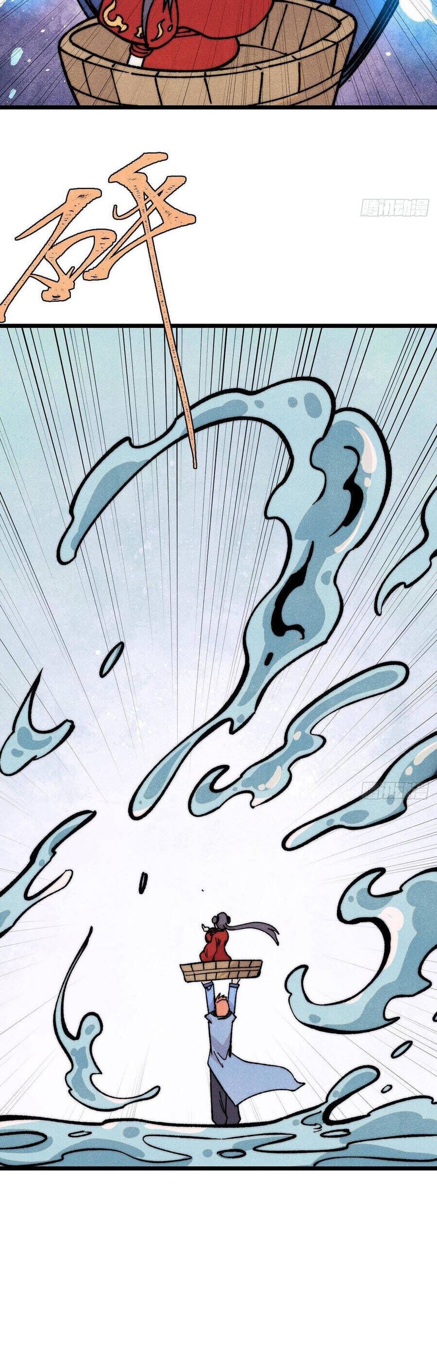 Truyện Tranh Vạn Cổ Tối Cường Tông trang 6