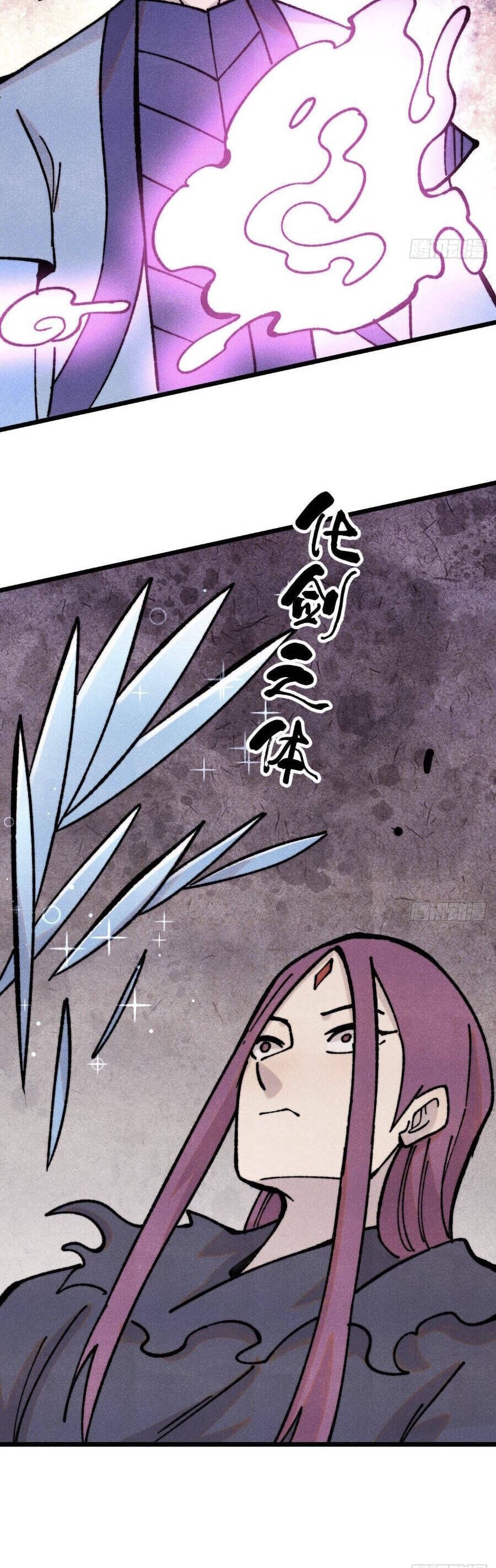 Truyện Tranh Vạn Cổ Tối Cường Tông trang 6