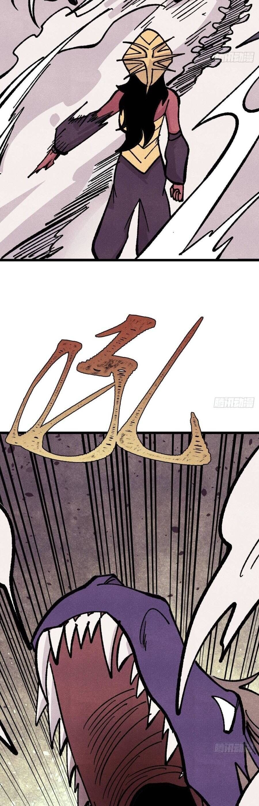 Truyện Tranh Vạn Cổ Tối Cường Tông trang 6