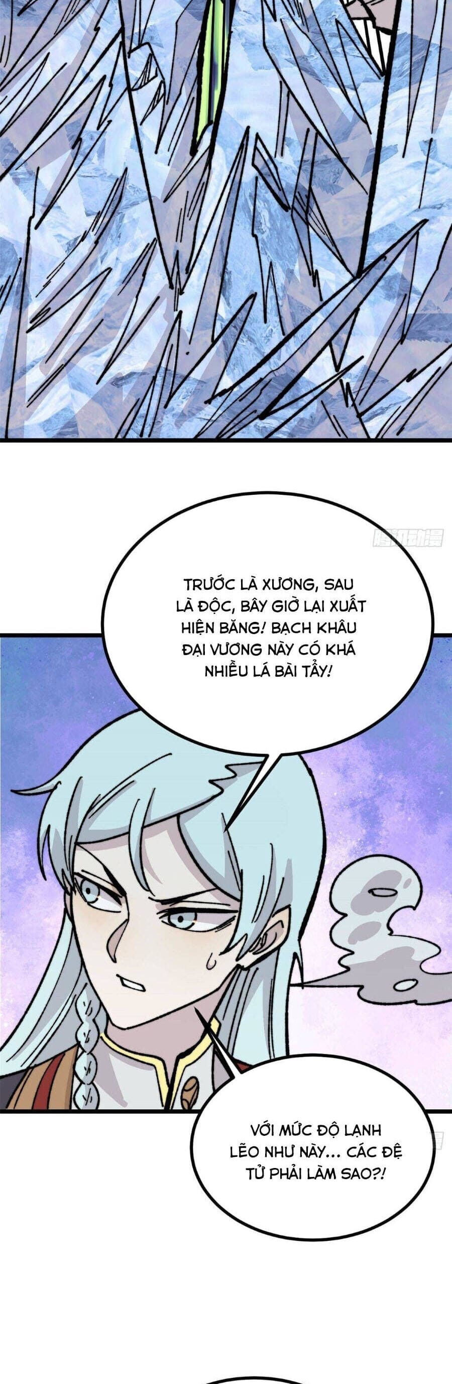 Truyện Tranh Vạn Cổ Tối Cường Tông trang 6