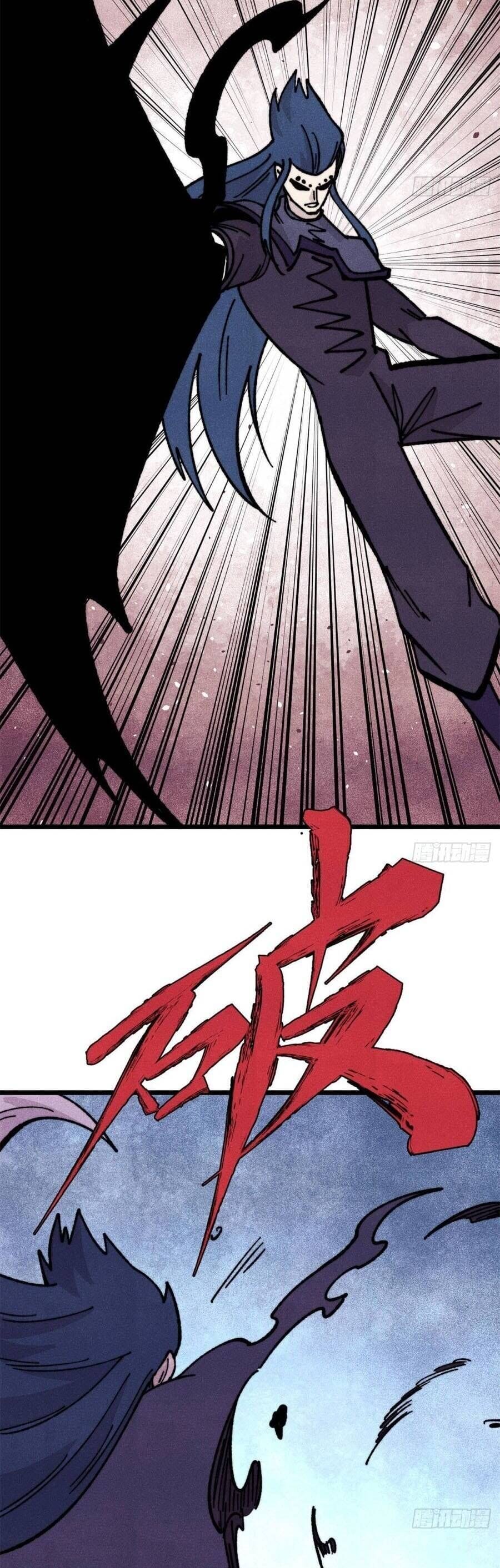 Truyện Tranh Vạn Cổ Tối Cường Tông trang 6