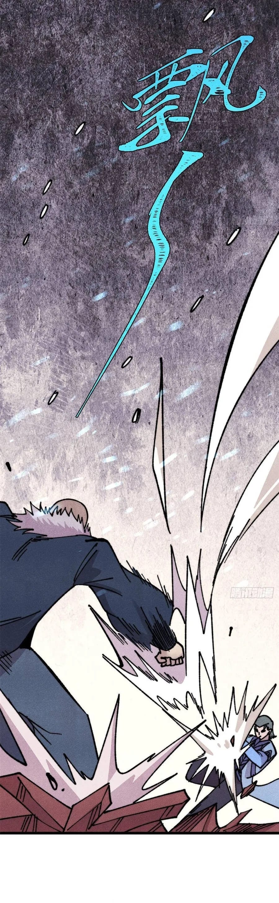 Truyện Tranh Vạn Cổ Tối Cường Tông trang 6