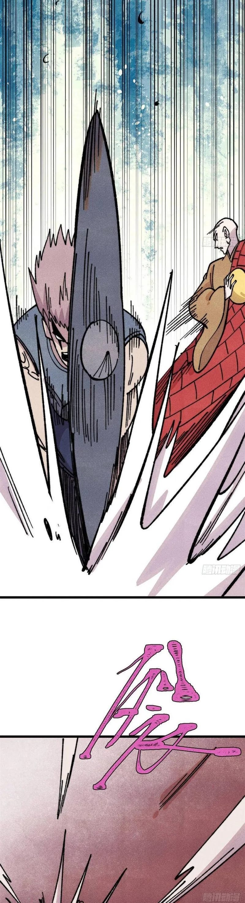 Truyện Tranh Vạn Cổ Tối Cường Tông trang 6