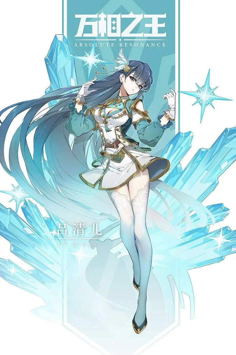 Truyện Tranh Vạn Tướng Chi Vương trang 6