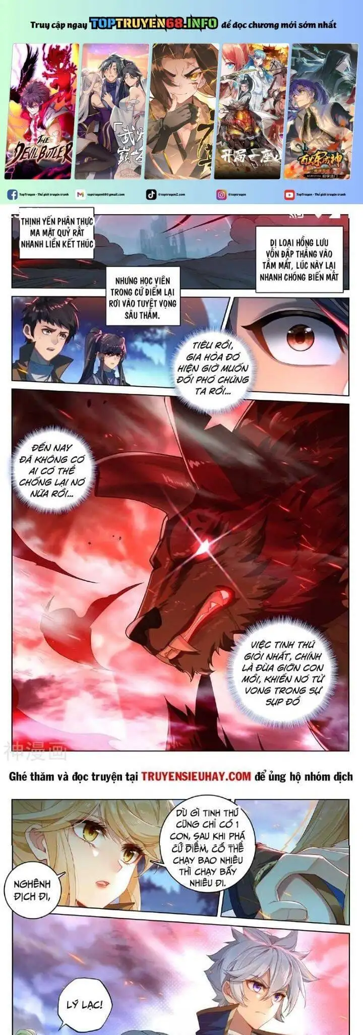 Truyện Tranh Vạn Tướng Chi Vương trang 6