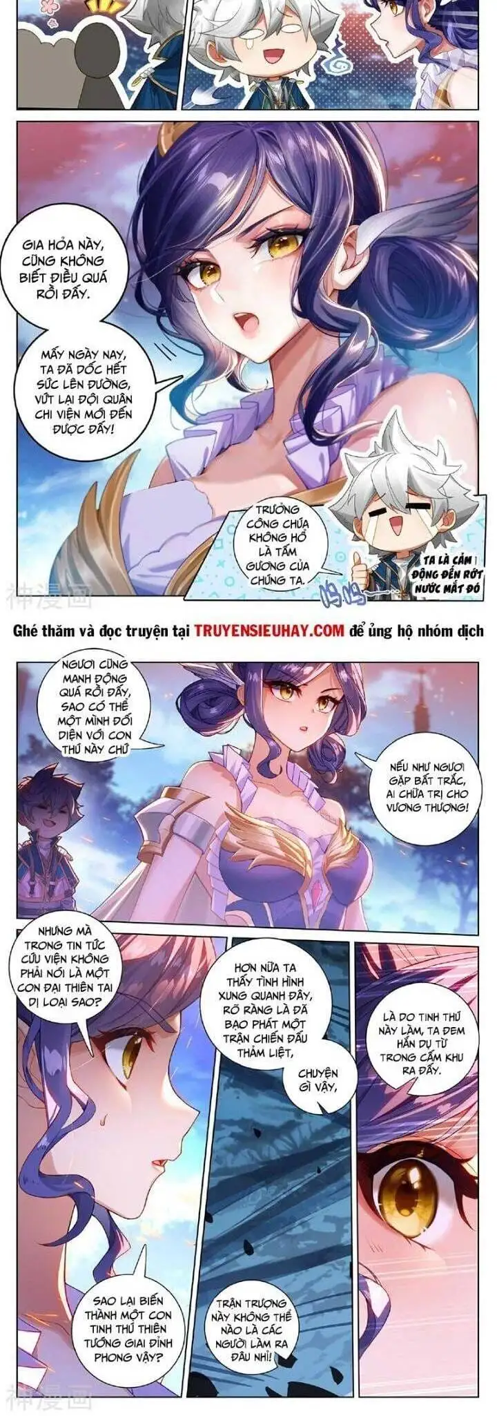 Truyện Tranh Vạn Tướng Chi Vương trang 6