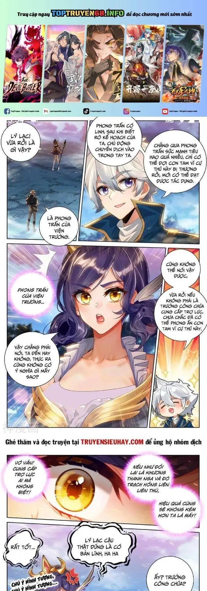 Truyện Tranh Vạn Tướng Chi Vương trang 6