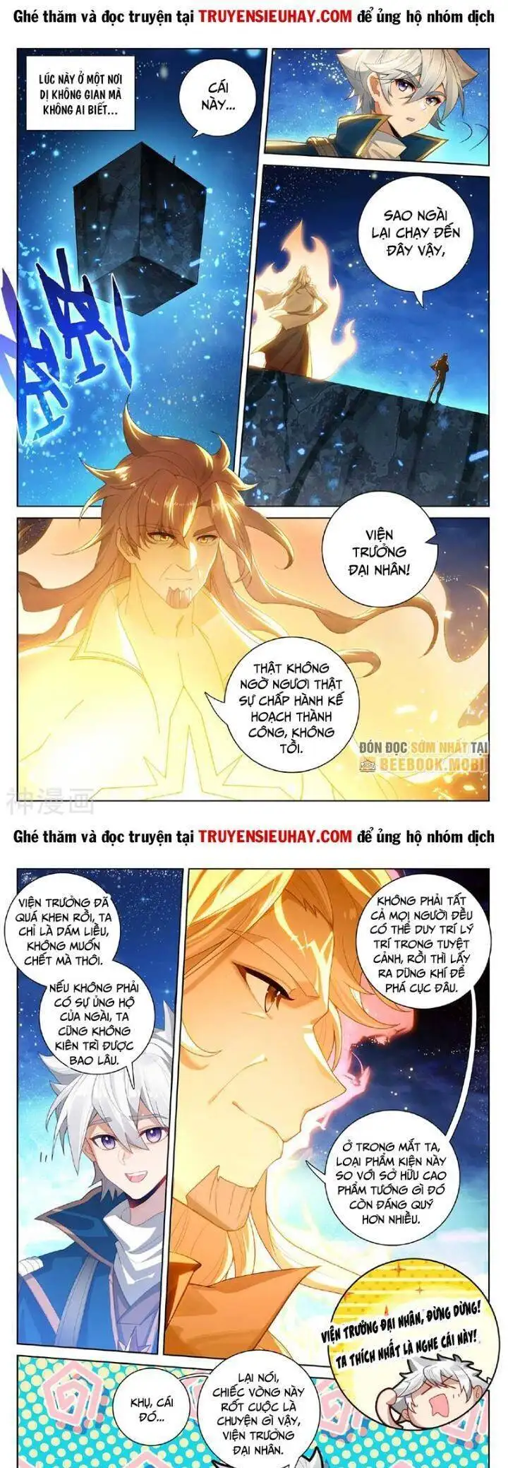 Truyện Tranh Vạn Tướng Chi Vương trang 6