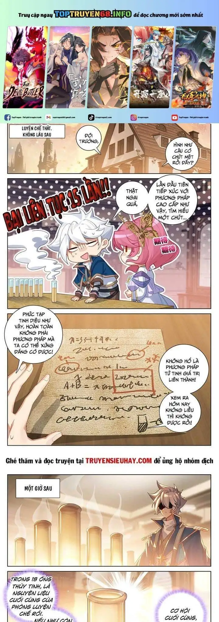 Truyện Tranh Vạn Tướng Chi Vương trang 6