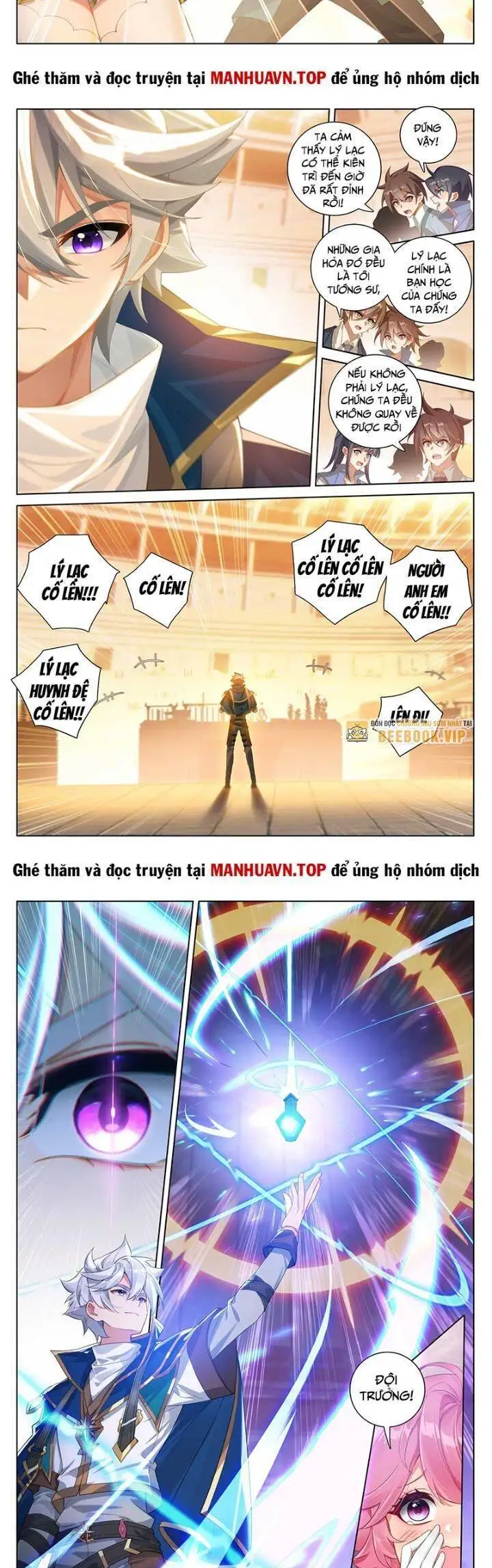 Truyện Tranh Vạn Tướng Chi Vương trang 6