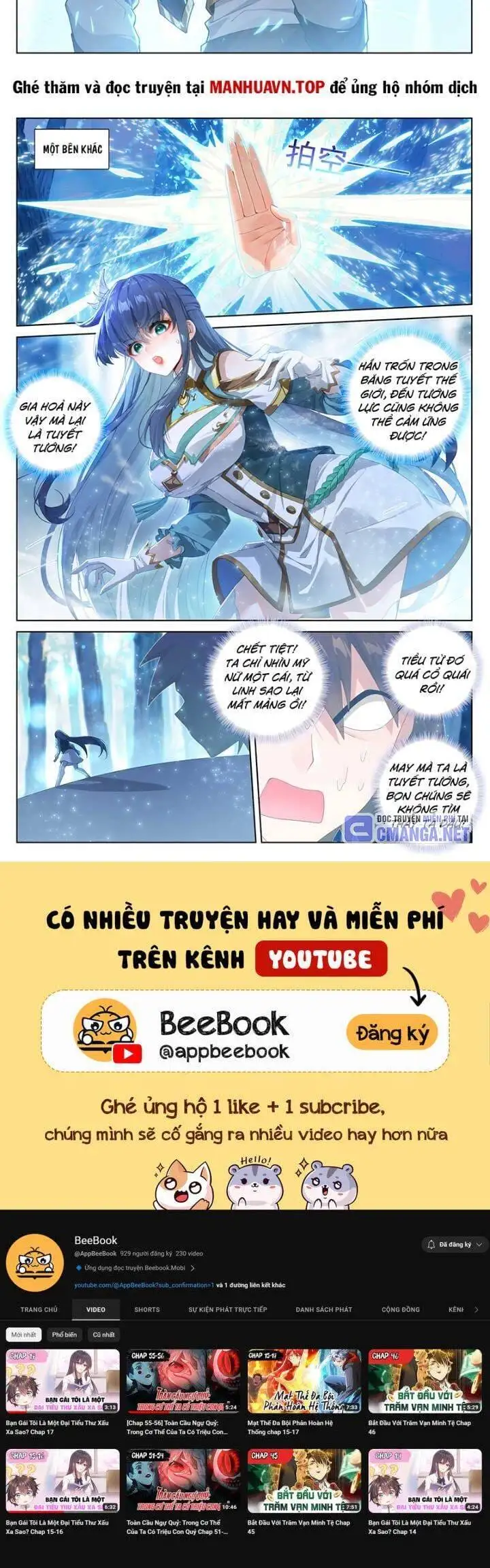 Truyện Tranh Vạn Tướng Chi Vương trang 6