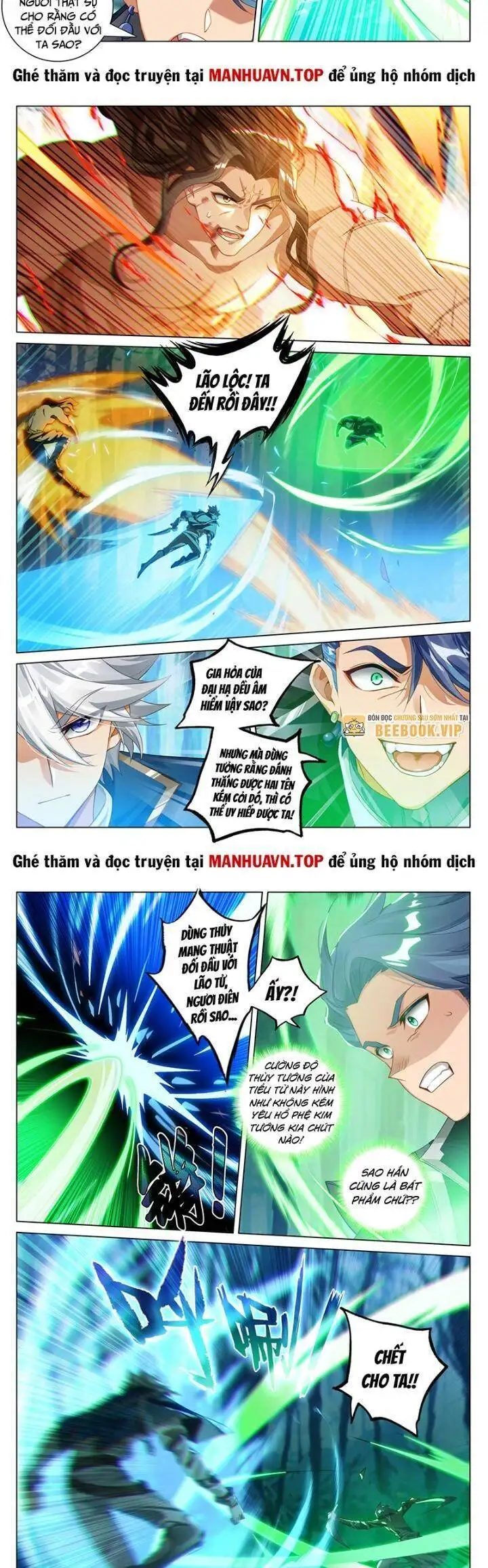 Truyện Tranh Vạn Tướng Chi Vương trang 6