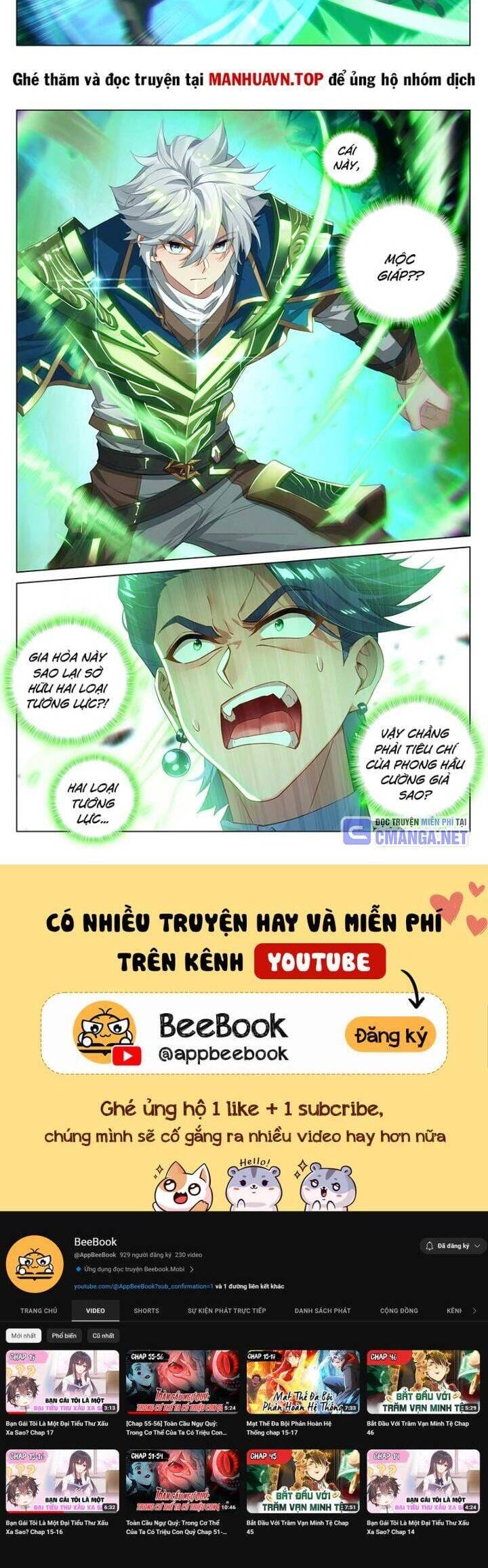 Truyện Tranh Vạn Tướng Chi Vương trang 6