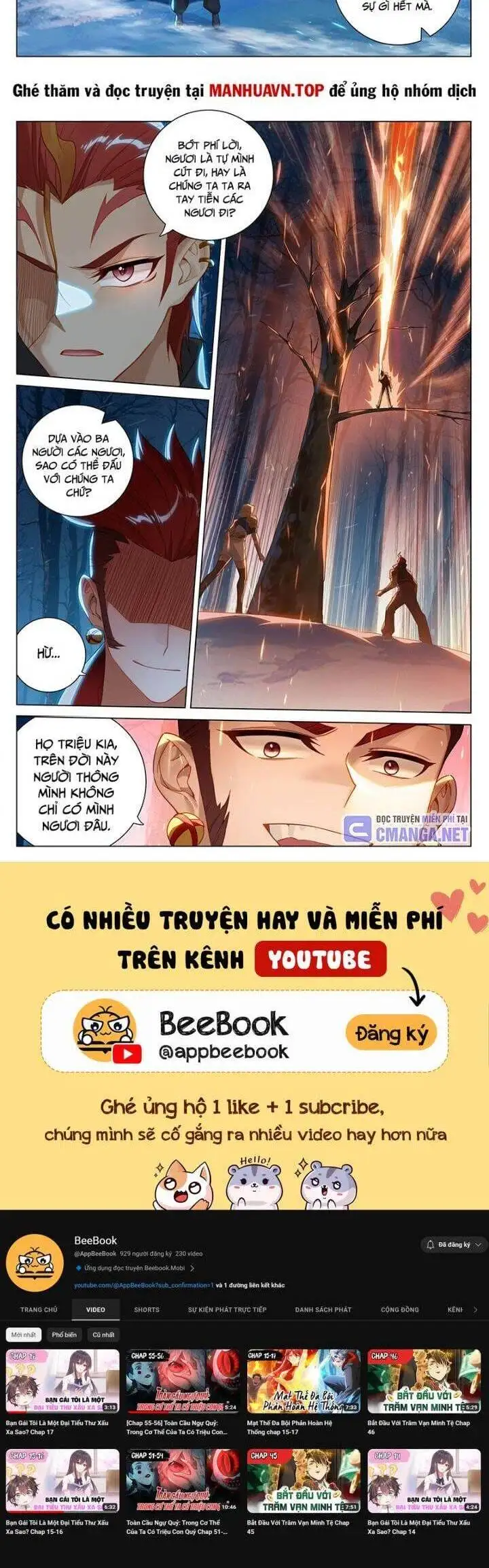 Truyện Tranh Vạn Tướng Chi Vương trang 6