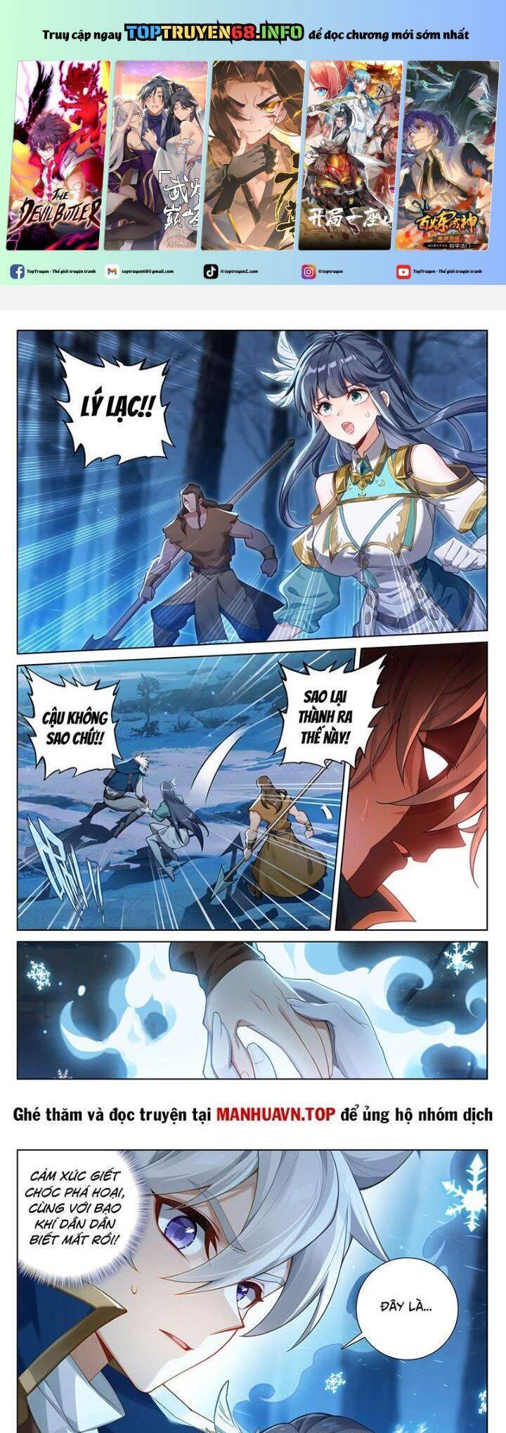 Truyện Tranh Vạn Tướng Chi Vương trang 6