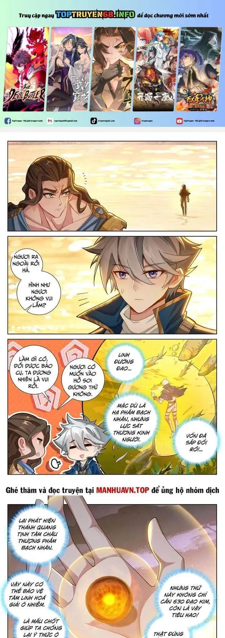 Truyện Tranh Vạn Tướng Chi Vương trang 6