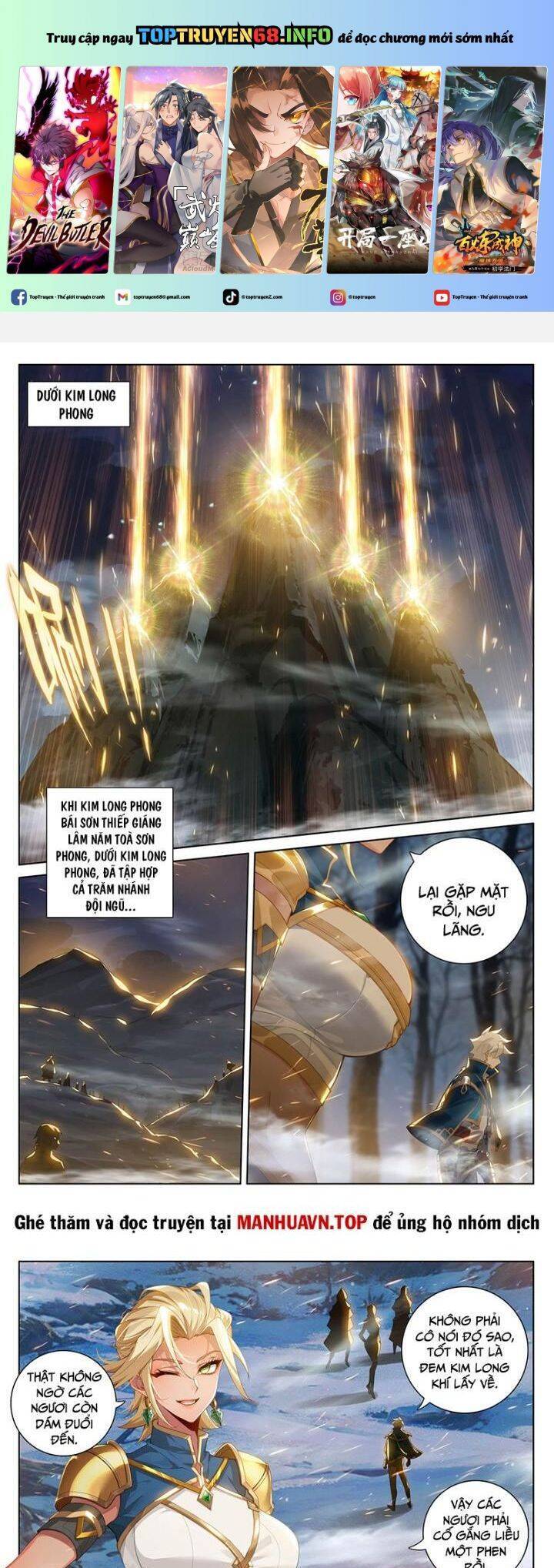 Truyện Tranh Vạn Tướng Chi Vương trang 6