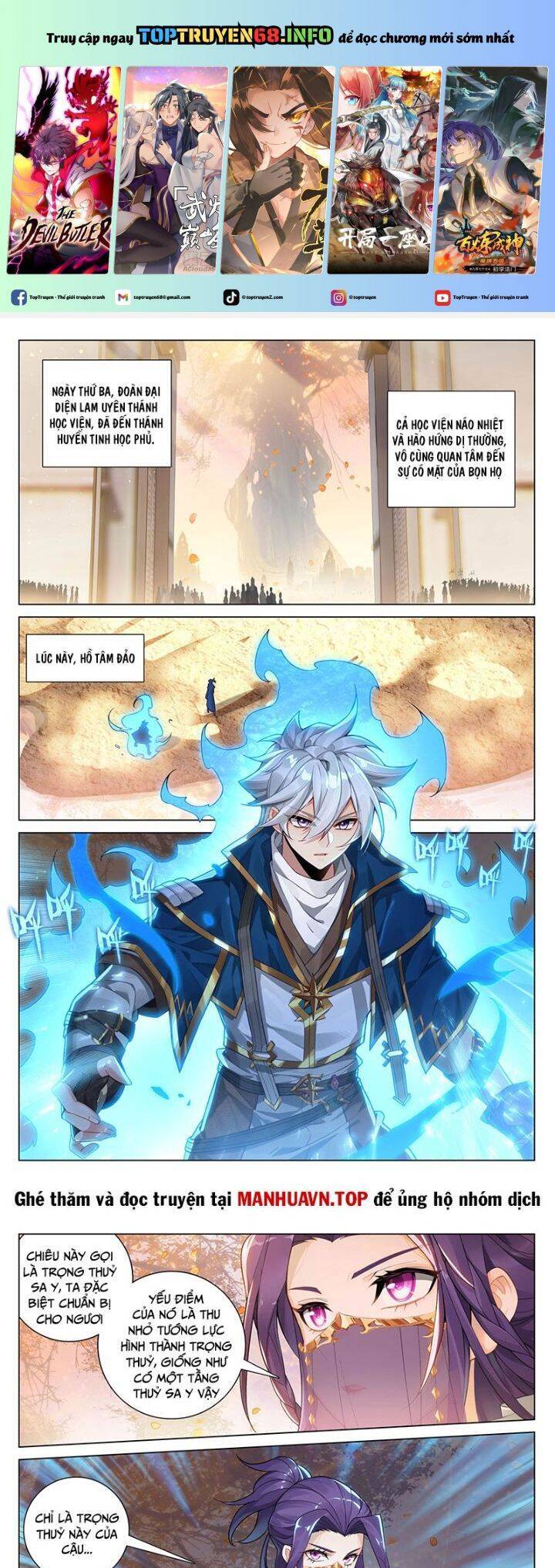 Truyện Tranh Vạn Tướng Chi Vương trang 6