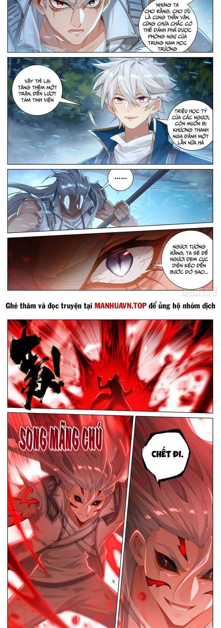Truyện Tranh Vạn Tướng Chi Vương trang 6