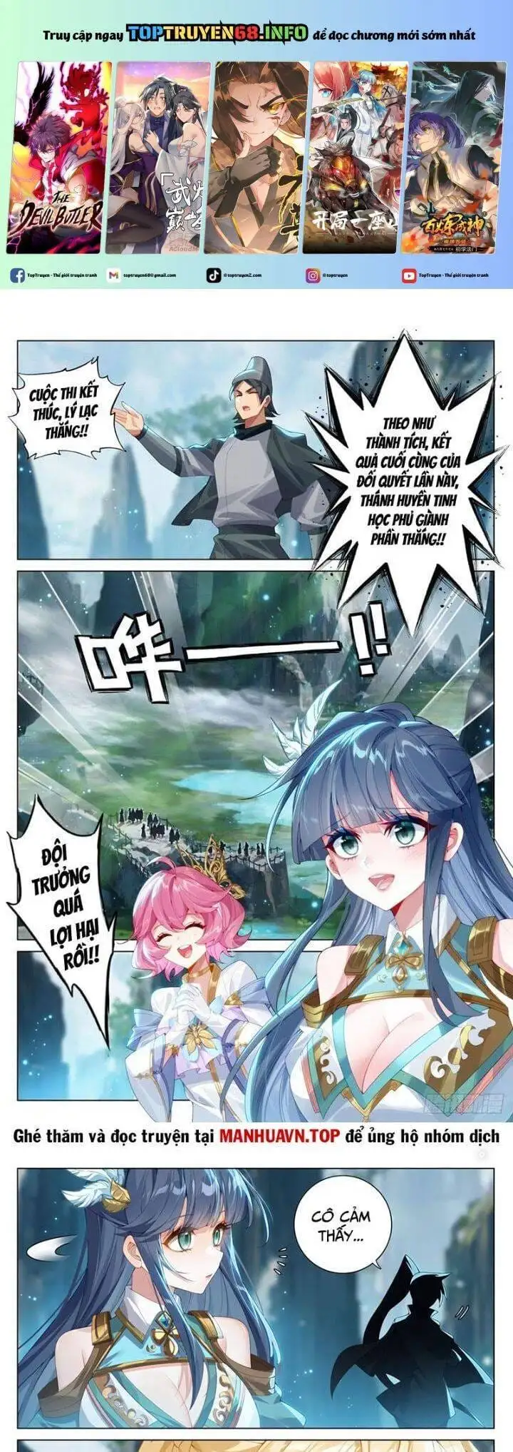 Truyện Tranh Vạn Tướng Chi Vương trang 6