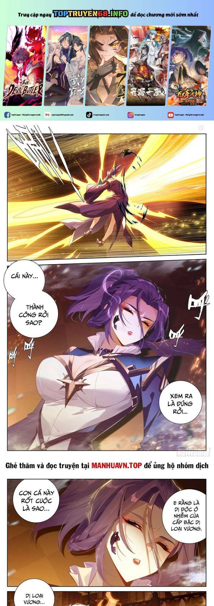 Truyện Tranh Vạn Tướng Chi Vương trang 6