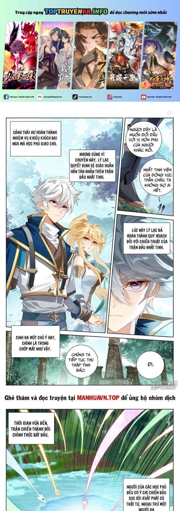 Truyện Tranh Vạn Tướng Chi Vương trang 6