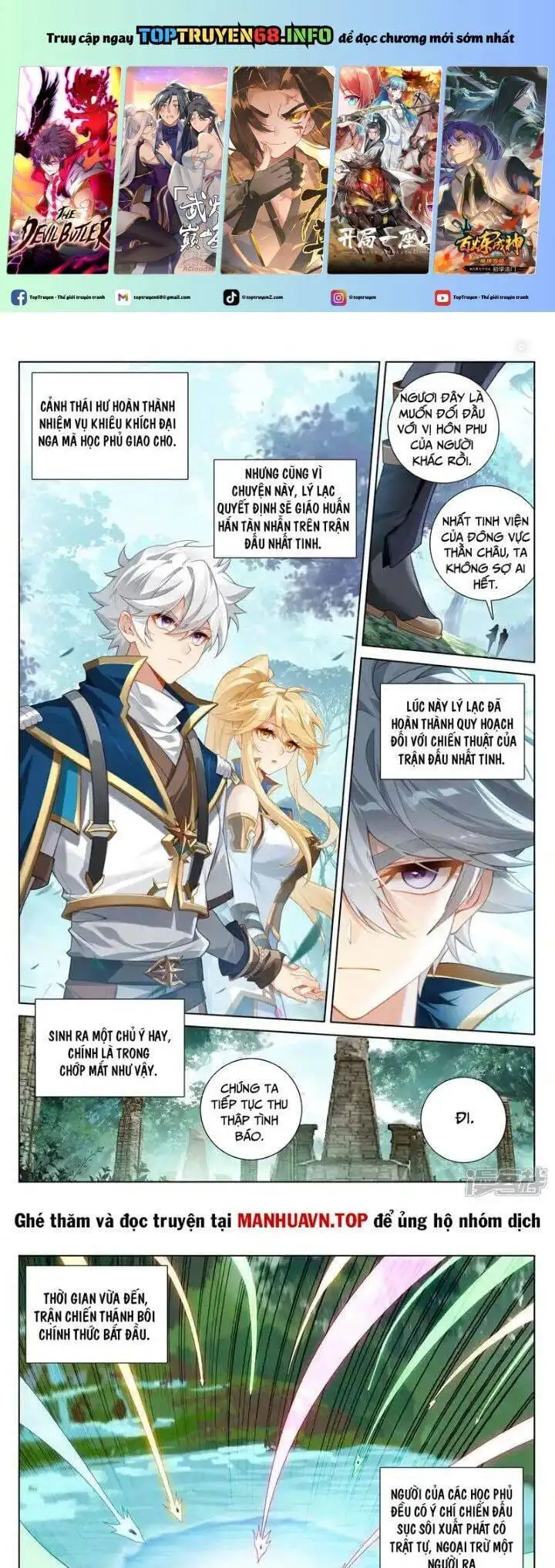 Truyện Tranh Vạn Tướng Chi Vương trang 6