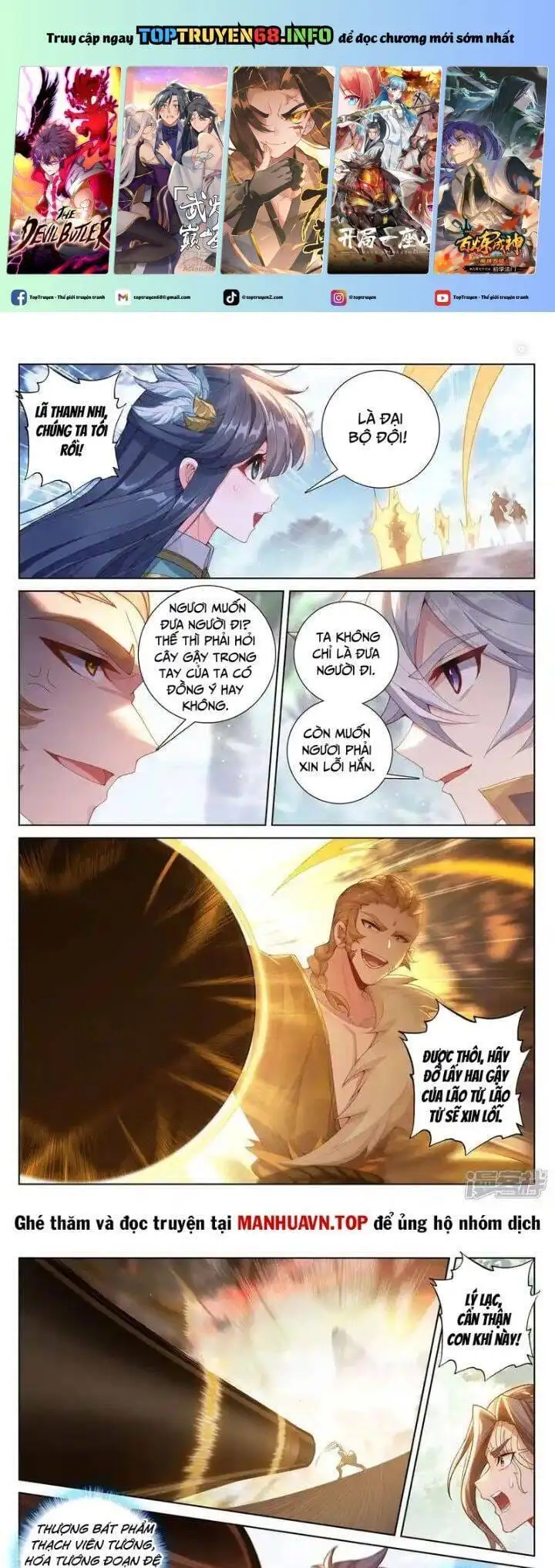 Truyện Tranh Vạn Tướng Chi Vương trang 6