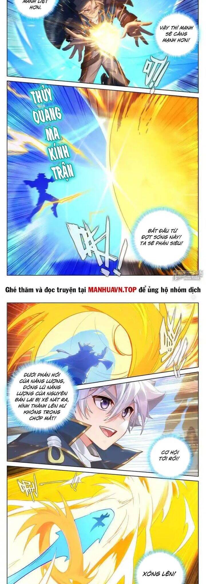 Truyện Tranh Vạn Tướng Chi Vương trang 6