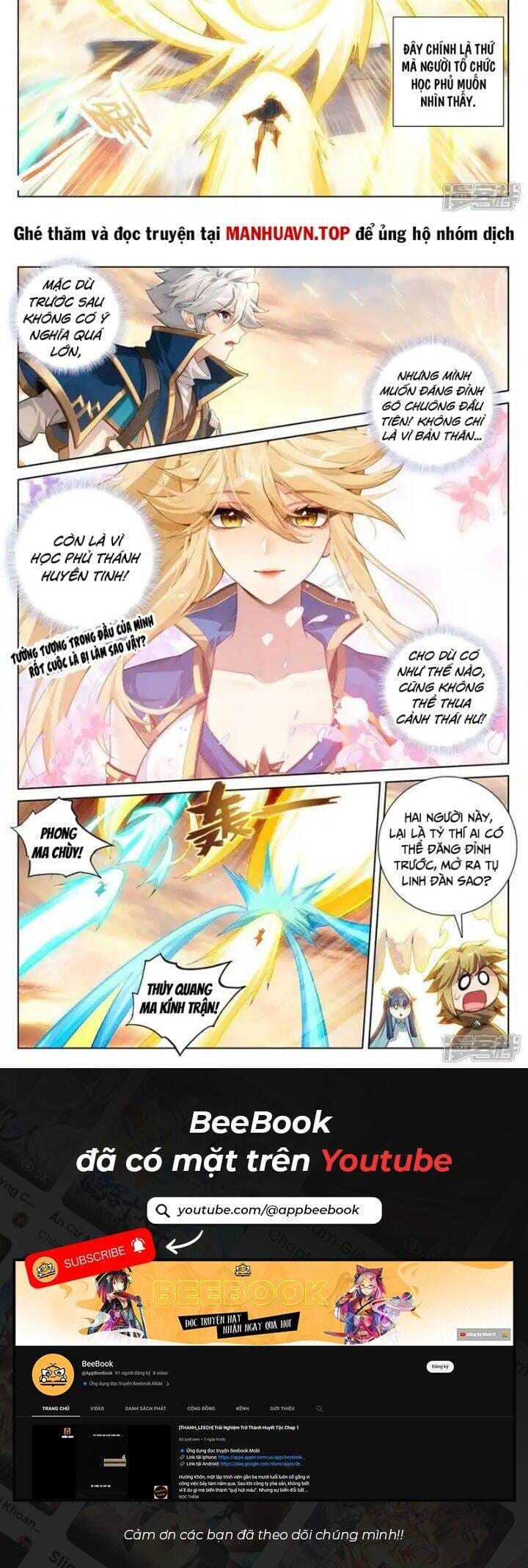 Truyện Tranh Vạn Tướng Chi Vương trang 6